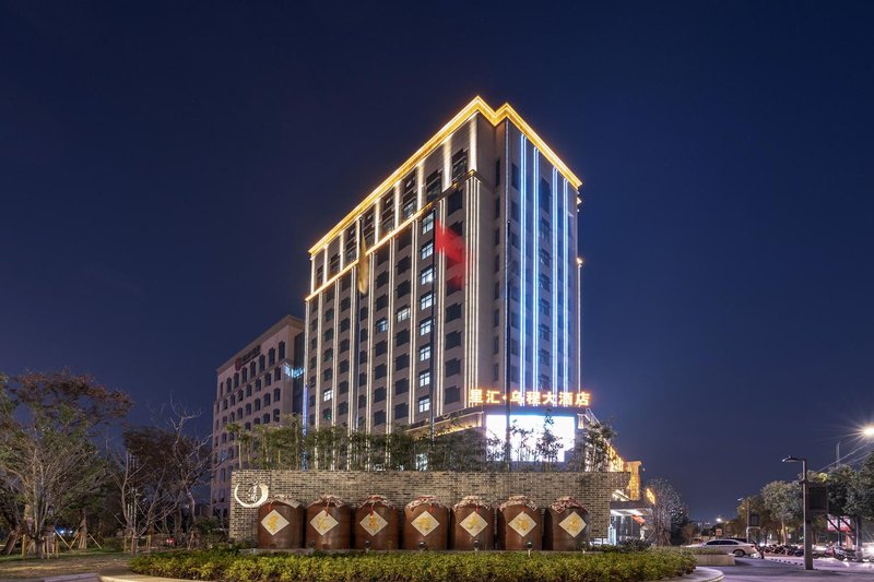 Xinghui Wucheng HotelOver view