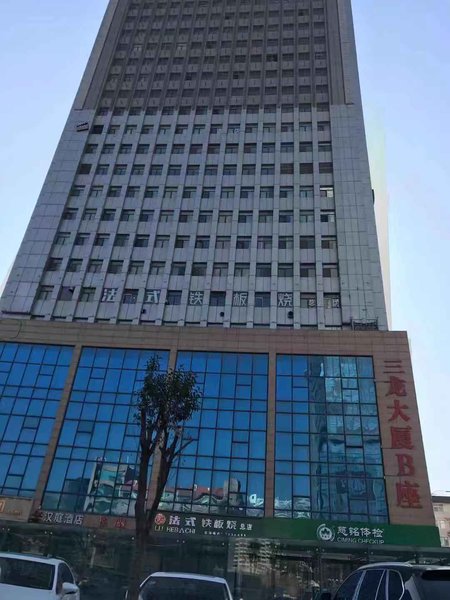 Handan jinyueji hotel 酒店外观