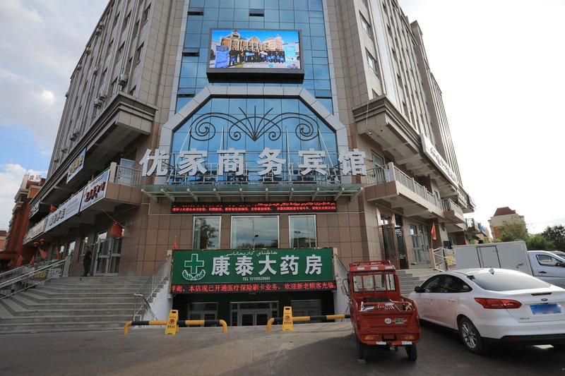 Youjia Business Hotel Over view