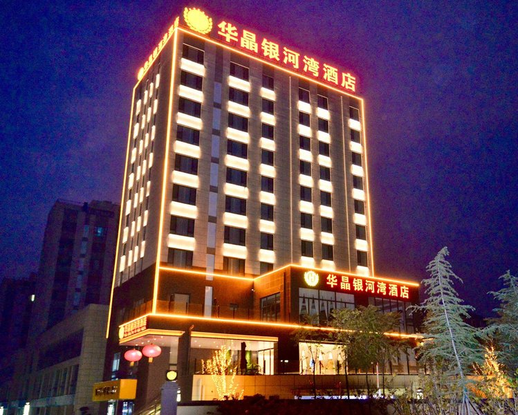 Luoyang Huajing Yinhe Hotel Over view