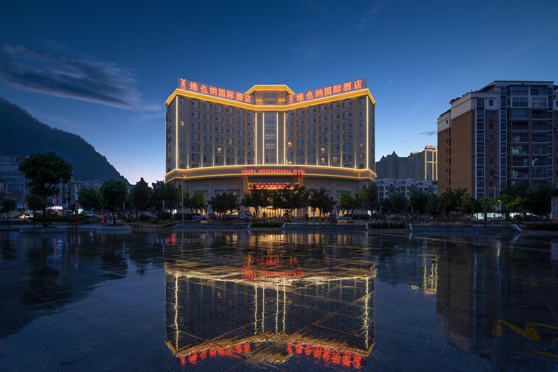 Vienna International Hotel (Guangxi Baise Debao Tengfei Plaza) over view