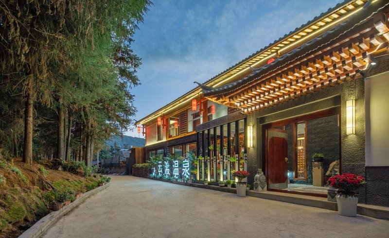 Tengchong Yundu Hot Springs Panorama Hotel Over view