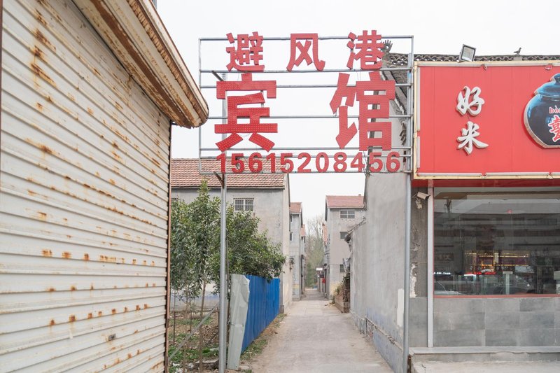 Heze haven hotelOver view