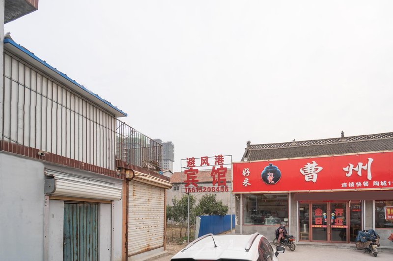 Heze haven hotelOver view