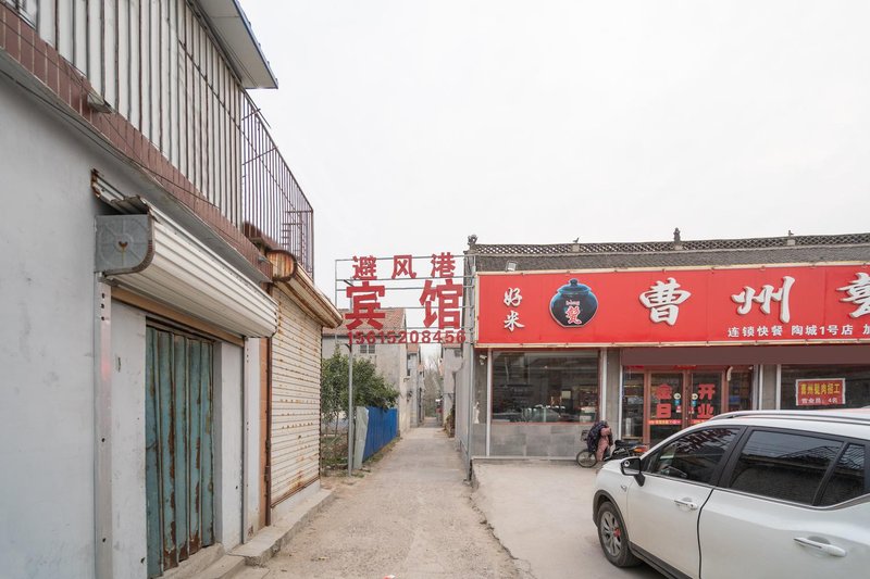 Heze haven hotelOver view