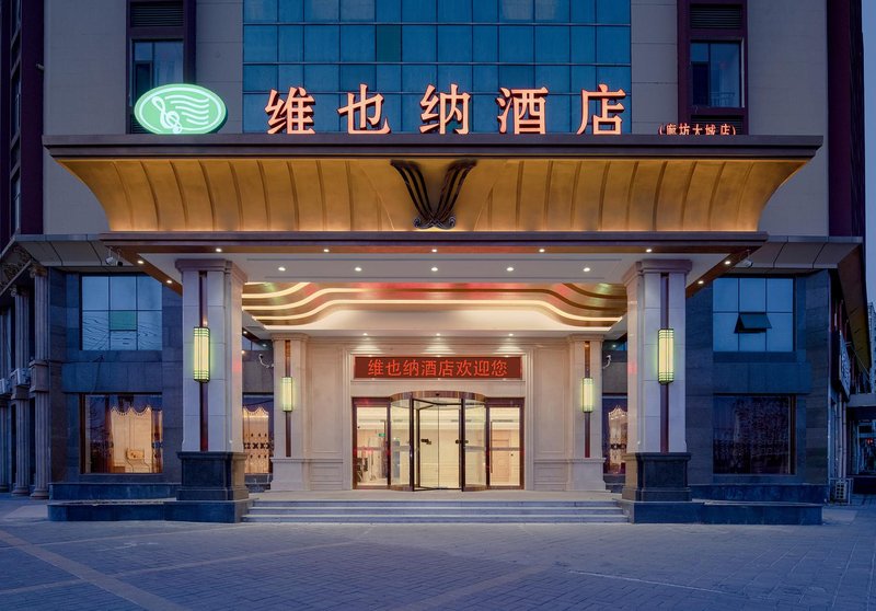 Vienna Hotel (Dacheng)Over view