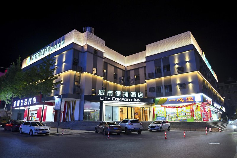 City convenient hotel (South Kunming high speed railway station store) Over view