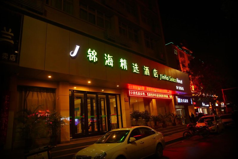 Jinhai Zhixing HotelOver view