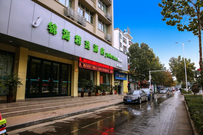 Jinhai Zhixing HotelOver view