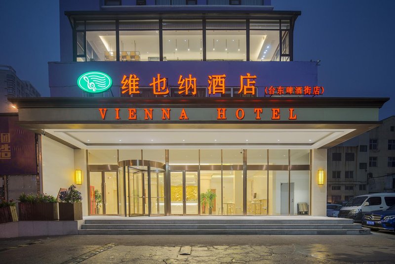Home Inn Hotel Qingdao Taidong Beer Street Over view