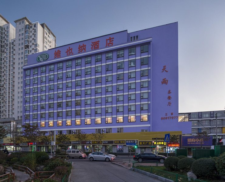 Home Inn Hotel Qingdao Taidong Beer Street Over view