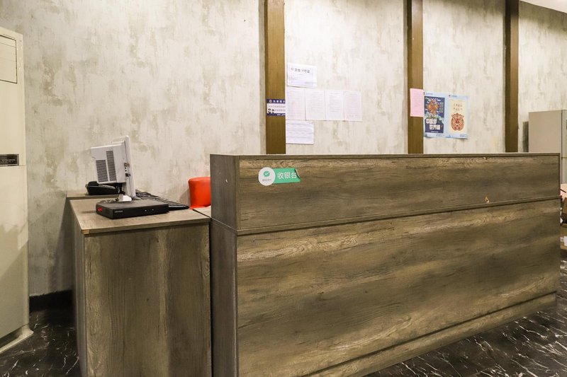 大堂/接待台