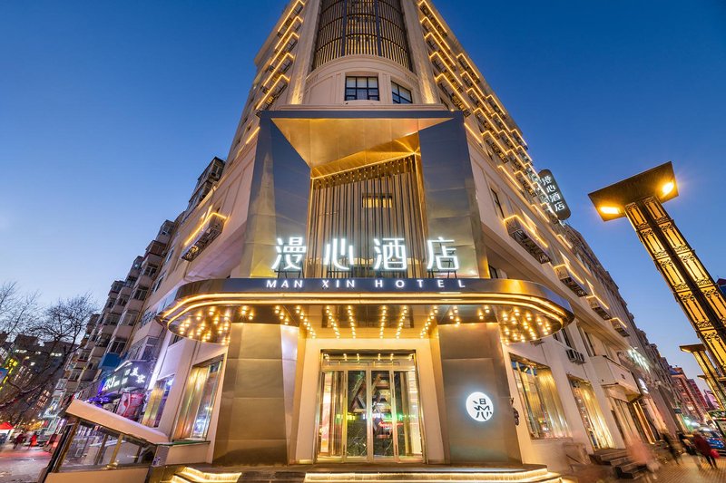 Man Xin Hotel (Harbin Gogol Street, Qiulin)Over view