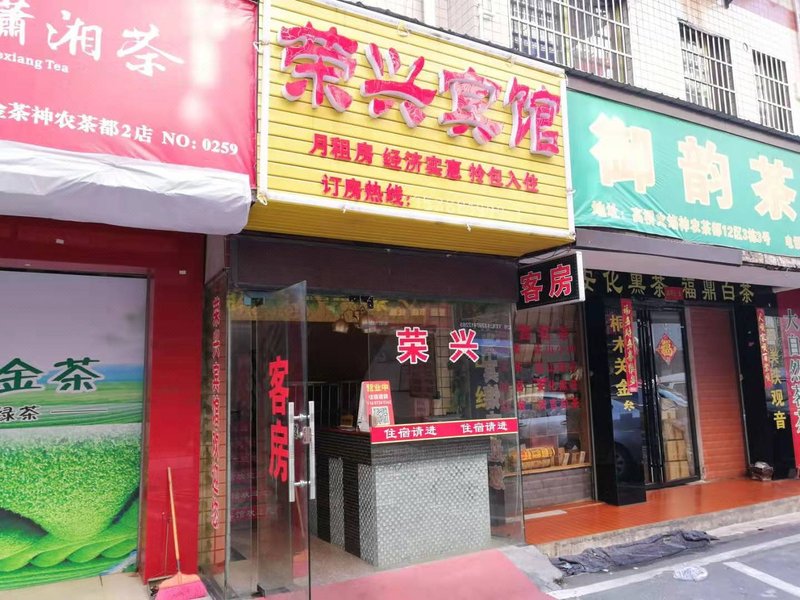 酒店外观