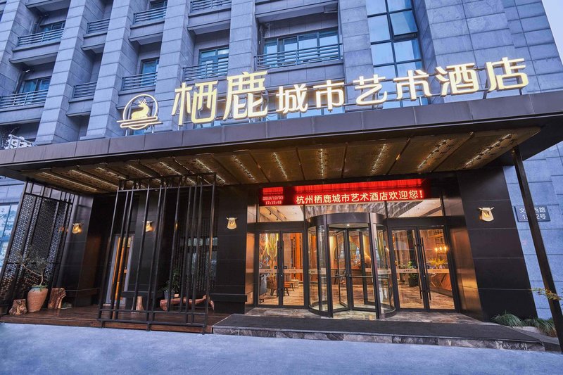 Qilu City Art HotelOver view