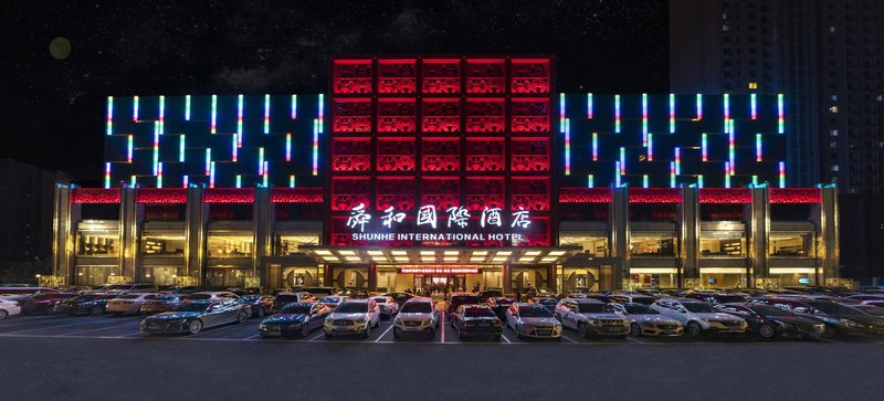 Shandong Shunhe International Hotel(Jinan West Railway Station) Over view