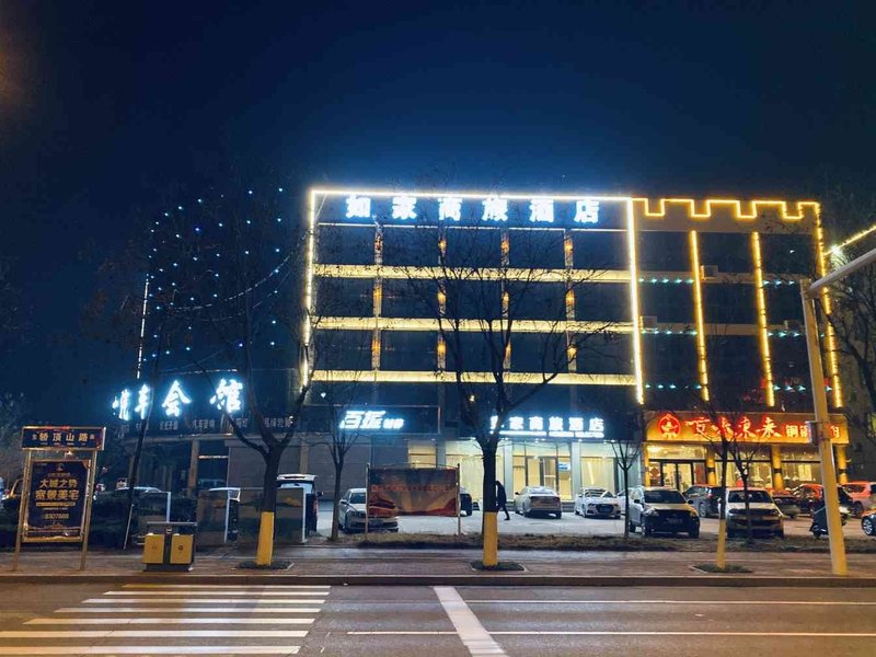 Home Inn Selected (Rizhao Lanshan Bus Station) Over view