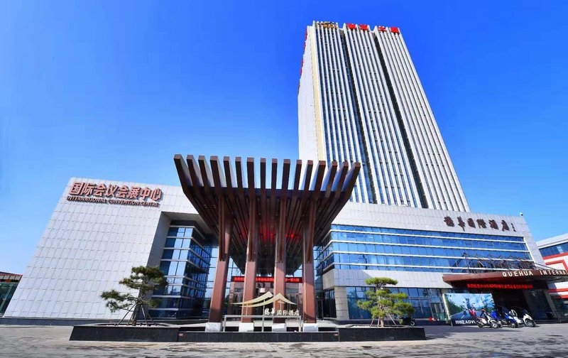 Quehua International Hotel Over view