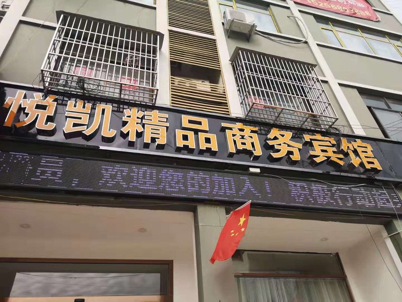 酒店外观