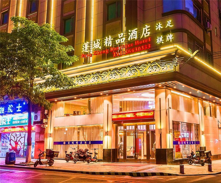 pengchengbingguan Over view