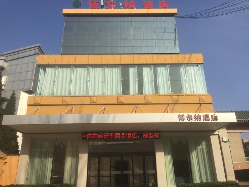 The  Borna  Hotel酒店外观