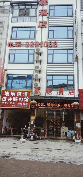 酒店外观