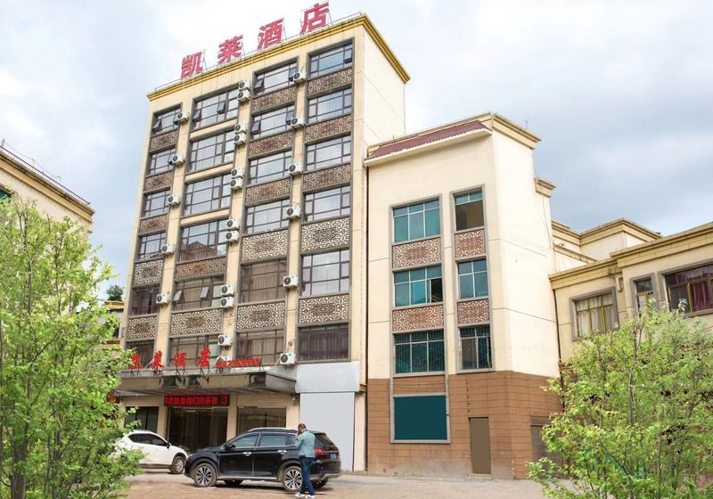 Kaila Hotel Over view