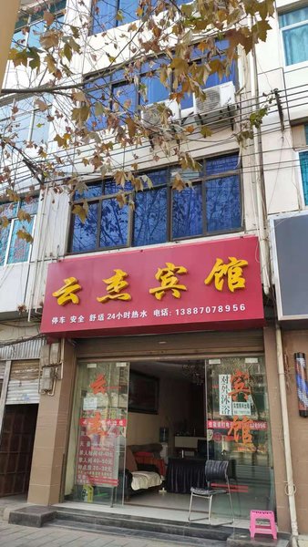 Yunjie HotelOver view