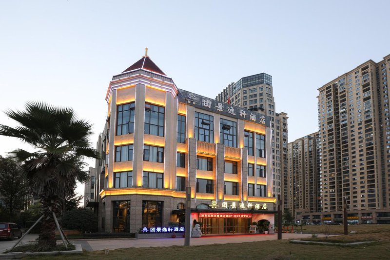 Tuanjing Yixuan Hotel Over view