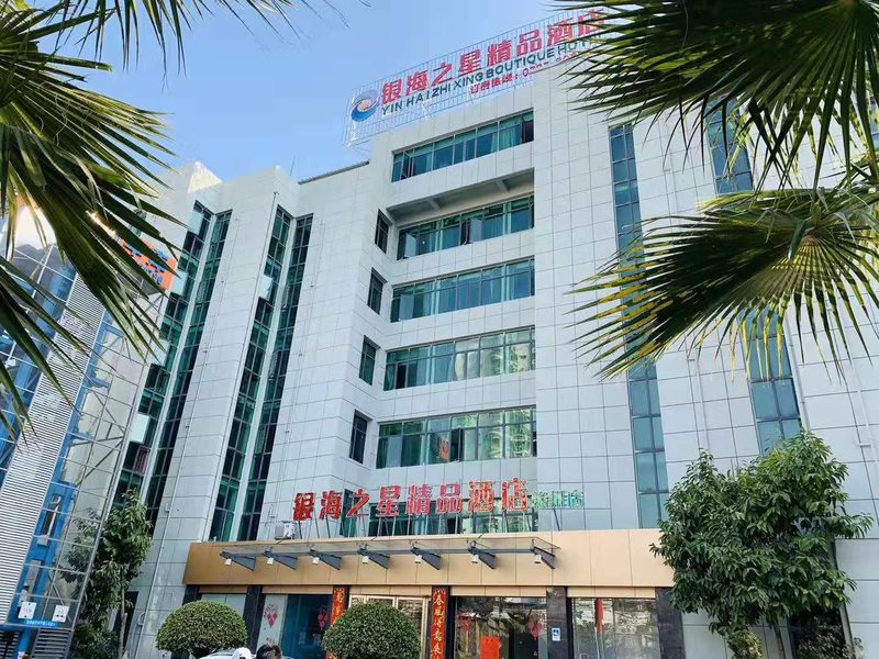 Yinhai Business Hotel Over view