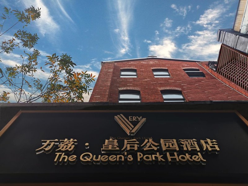 The Queen's Park Hotel Over view