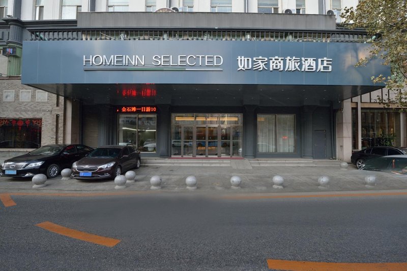 Home Inn Gangwan Square DalianOver view