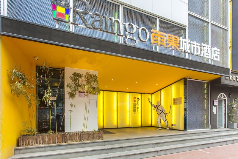 Raingo City Hotel (Zhengzhou Guomao 360 Guanhutun Metro Station) Over view