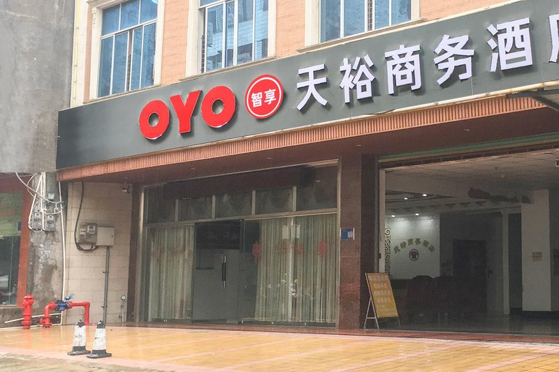 Tianyu Business Hotel Over view