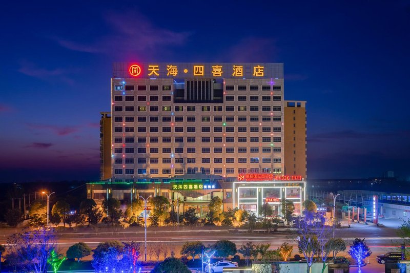 Tianhai Sixi Hotel (Huangmei)Over view