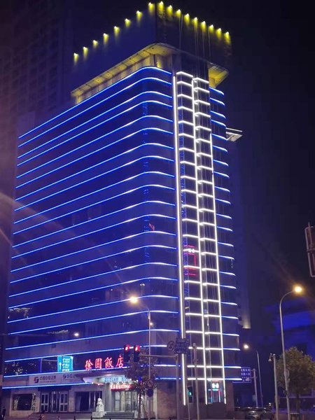 Dalian Xuyuan Hotel Over view