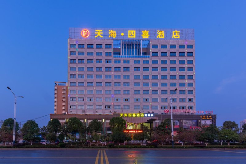 Tianhai Sixi Hotel (Huangmei)Over view