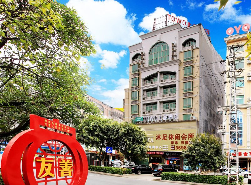 Weimeixin Folk Culture Hostel Over view