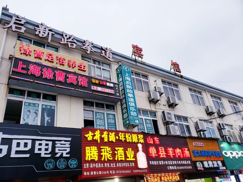 Xucao Hostel Over view