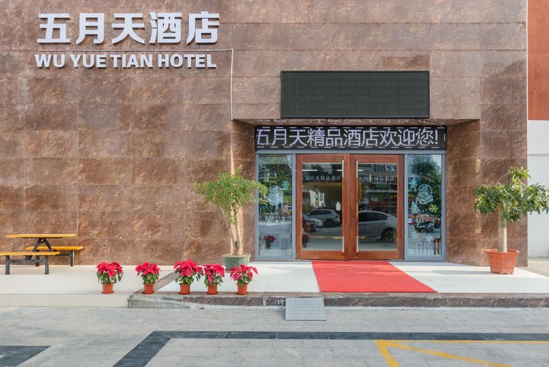 Wu Yue Tian HotelOver view