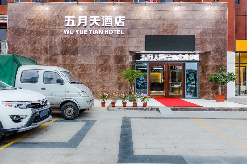 Wu Yue Tian HotelOver view