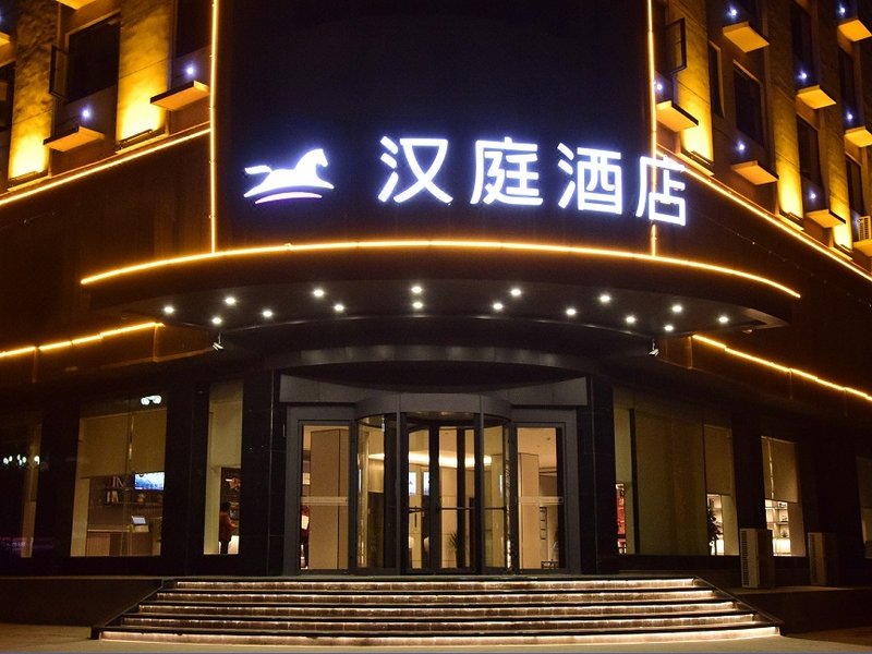 Hanting Hotel Over view