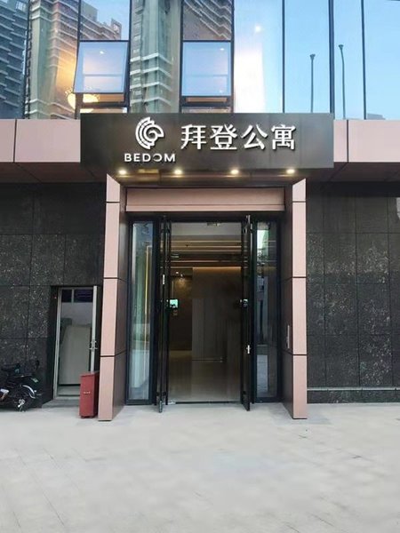 Biden apartment· Zhanjiang dinglongwan ocean world store Over view