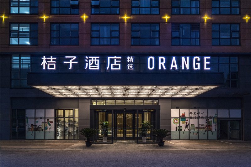 Orange Hotel Select (Suzhou Dongsha Lake Xiandai Avenue) Over view