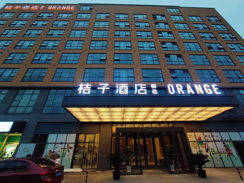 Orange Hotel Select (Suzhou Dongsha Lake Xiandai Avenue) Over view