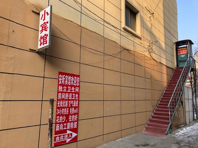 酒店外观