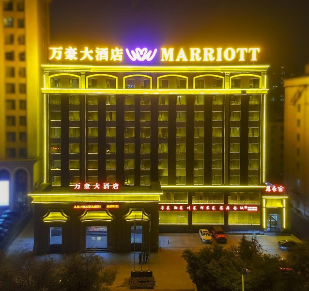 Marriott Hotel Yuncheng Over view