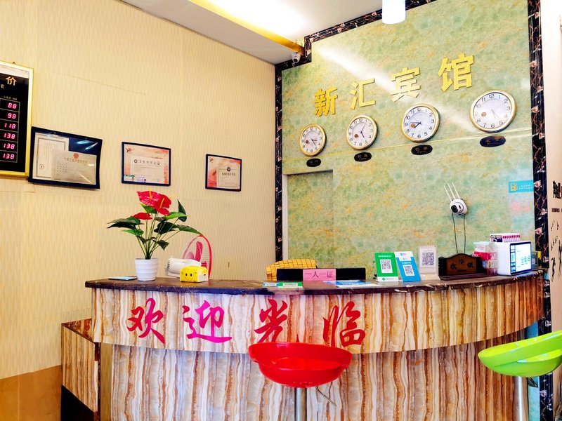 Xinhui Hostel Lobby