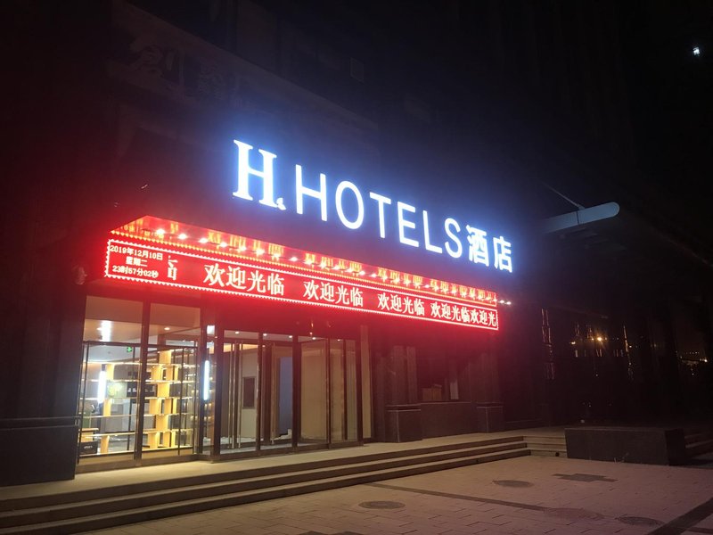 H Hotel (Changzhi Dongshan International) Over view