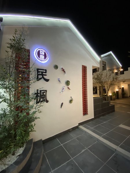 Chanyi Minfeng HostelOver view